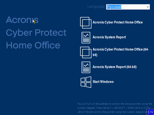 acronis cyber protect home office build 39900